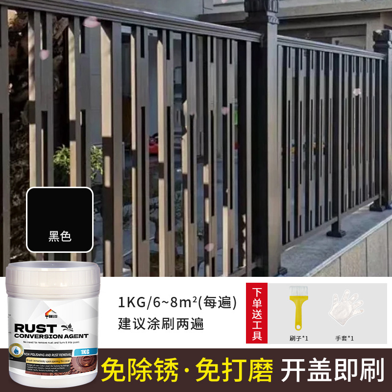 Guantes de cepillo Black-send - 500ml