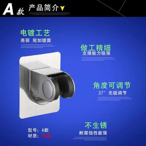 Royal Sidan Shower Head Holder No Drill Adhesive Wall Mount Portable <b>Bracket</b> For Bathroom - Product Image 4