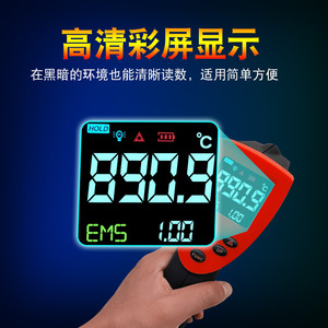 Tekmann Infrared <b>Thermometer</b> TD1500 Handheld Non Contact Industrial Temperature Measurement Tool - Product Image 4