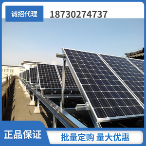 Panneau solaire monocristallin 300W pour usage domestique, système connecté au réseau, origine Hubei - Product Image 5