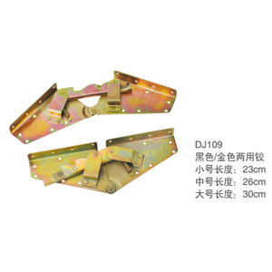 Shengdu Hardware Furniture Hinge 230mm 260mm 300mm Dual Purpose Butterfly Hinge For <b>Sofa</b> Chair Surface Mount - Product Image 2