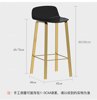 Tabouret de bar moderne minimaliste nordique avec dossier en métal, non rotatif, pour la maison, le pub ou l'extérieur