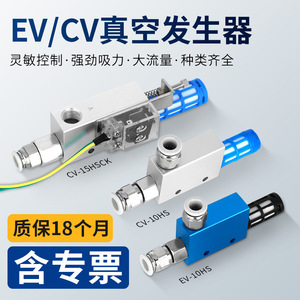 เครื่องกำเนิดสุญญากาศ Dde Dade Pneumatics รุ่น 10 15 20 25hs วาล์วแรงดันลบอัตราการไหลสูง อะไหล่ระบบนิวเมติก - Product Image 4