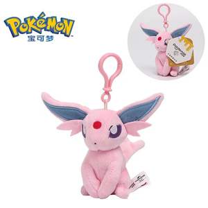 正規品 ポケモン ぬいぐるみキーホルダー ピカチュウ ゲンガー イーブイ ゼニガメ ヒトカゲ フシギダネ ぬいぐるみ ゲンガー プラッシュトイ ギフト - Product Image 4