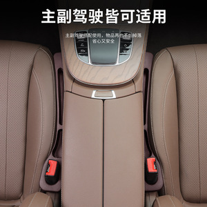 Organizador de almacenamiento tipo clip para sellar el espacio entre asientos de coche, para decoración interior lateral del vehículo - Product Image 2
