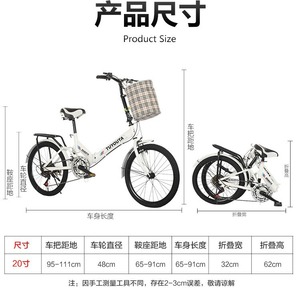 Bicicleta Plegable Baidong de 20 Pulgadas con Cambios, Portátil para Adultos, con Amortiguación - Product Image 2