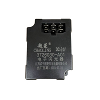 Jiefang JH6 Tian V Panjang V Han V asli pabrik J6P pemantik elektronik J6L Relay relai sinyal belok
