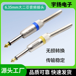 Conector de Audio para Teléfono, 6.35mm Mono, Aislamiento Azul, Colgante, para Cable de Altavoz y Uso en Mezcladoras - Product Image 5