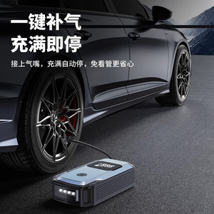 <b>Car</b> Emergency Jump Starter With Air Pump 8000mAh Smart Clip For Vehicle Tire <b>Inflation</b> And Battery Boosting - Product Image 1