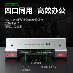 Support de refroidissement pour ordinateur portable le plus vendu en gros, tapis de refroidissement pour ordinateur portable en alliage d'aluminium avec effet RGB, 4 ports USB et ventilateur, en stock ou OEM - Product Image 3