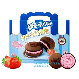 Ore o Sandwich Cloud Cake 8 Piezas 176G Snacks comida - Product Image 4