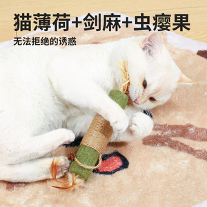 Juguete Extra Grande de Catnip para Gatos, para Entretenimiento y Alivio del Aburrimiento, Bola de Catnip de Madera Duradera, Palo para Jugar con Gatos, Palo para Masticar para Gatos - Product Image 2