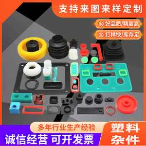 Pièces en plastique diverses, fabrication sur mesure, moulage par injection ABS PVC PP, accessoires de fabrication de moules - Product Image 3