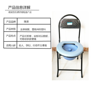 เก้าอี้นั่งถ่ายแบบพับได้ Heng Longhao พร้อมกระโถนสำหรับใช้ในโรงพยาบาล - Product Image 4