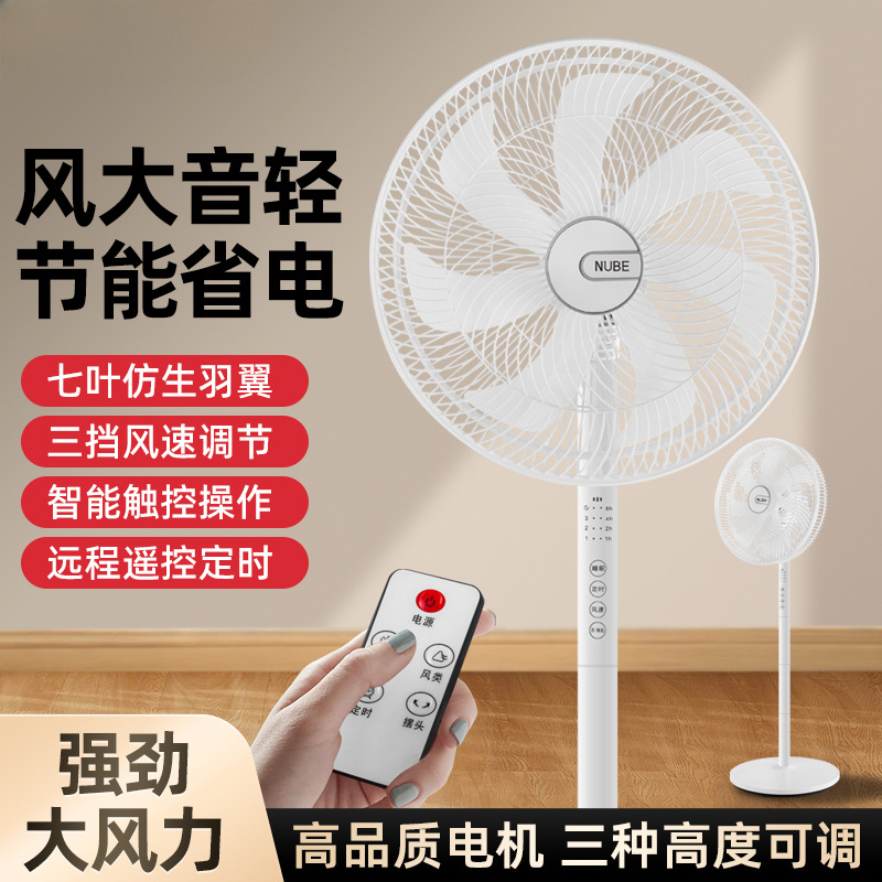 Modelo de control remoto de 16 pulgadas y 7 aspas.