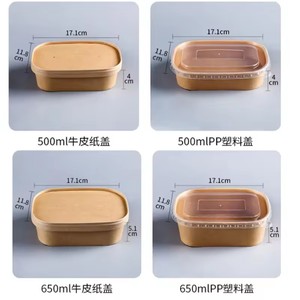 Contenant alimentaire rectangulaire biodégradable avec couvercle, bols en papier kraft brun pour salade, bagasse, fête - Product Image 3