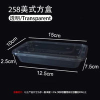 Boîtes à lunch rectangulaires jetables en PVC transparent PP 500ml-1000ml, boîte en plastique résistante au micro-ondes pour la livraison de repas