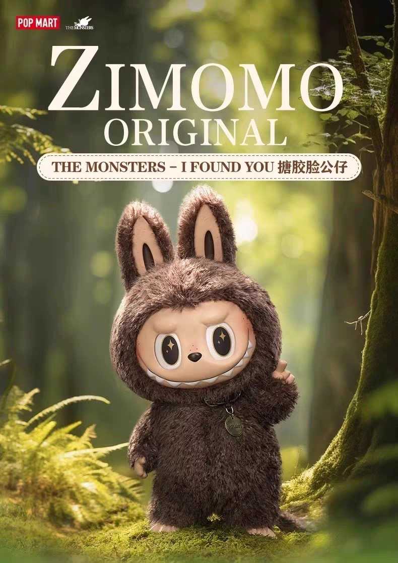 最終値下げ⭐️正規品labubu Zimomo I FOUND YOU 58cm THE MONSTERS - BEST OF LUCK Vinyl Plush Doll | Designer