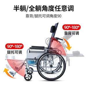 Silla de Ruedas Manual Reclinable con Orinal, para Personas Mayores y con Discapacidad, con la Bendición de que Obtenga Muchas Bendiciones - Product Image 3