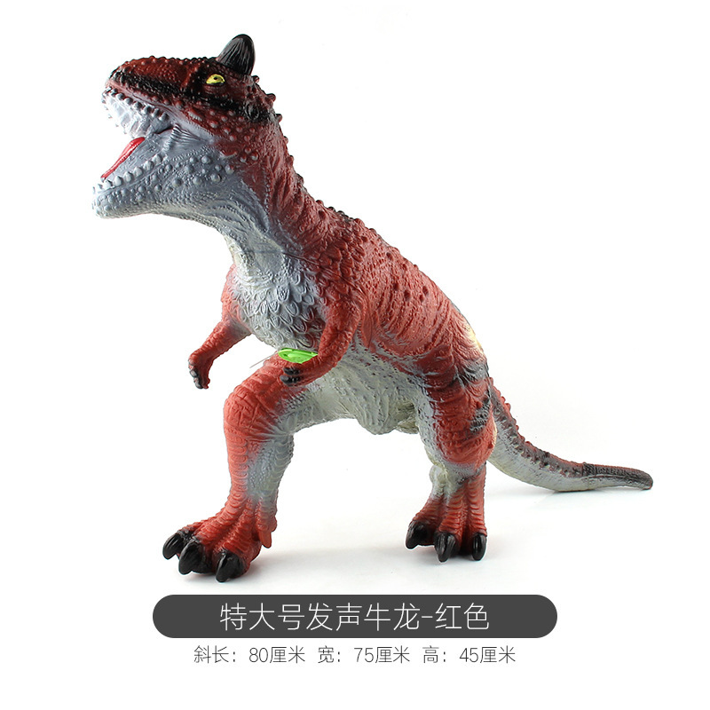 Niu Long coloré - Rouge 1,43kg