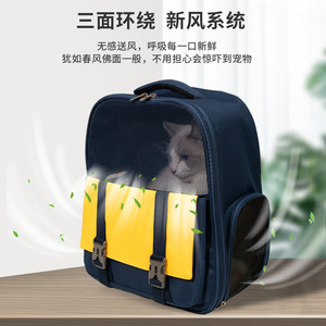 <b>Pet</b> Cat <b>Backpack</b> Nylon Zipper Breathable Travel <b>Carrier</b> Large Space For Outdoor Use - Product Image 4