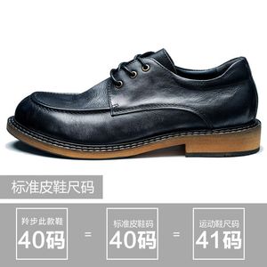 Chaussures en cuir tendance pour hommes, chaussures décontractées rétro de style anglais pour hommes, chaussures tendance pour hommes version coréenne, cuir de vachette de qualité supérieure - Product Image 6