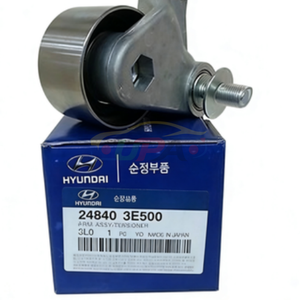 24840-3E500 Ensemble de bras tendeur 248403E500 pour Hyundai Kia 24840 3E500 - Product Image 1