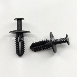 Plastic Car Fastener <b>Clip</b> A1249900492 For BMW Mercedes Benz Grille Fender <b>Bumper</b> Fixing Replacement Part - Product Image 1