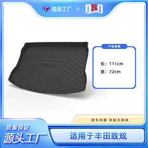 แผ่นรองท้ายรถยนต์ TPE สำหรับ Toyota Yaris กันน้ำ กันลื่น แบบสั่งทำพิเศษ - Product Image 3