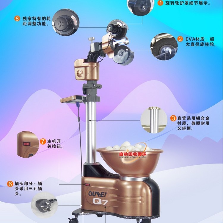 Ouke Q7 Automatic Cyclic Table Tennis Serving Machine 30-80 Balls Minute Aluminum Alloy Ping Pong Ball Trainer