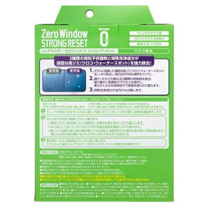 น้ำยาทำความสะอาดกระจกหน้ารถสูตรน้ำมันญี่ปุ่นคุณภาพสูง SurLuster 80 มล. ขจัดคราบสกปรกอย่างมีประสิทธิภาพเพื่อการมองเห็นที่ชัดเจน - Product Image 5