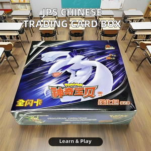Jps kerailykortti hộp tăng cường pokeoned đích thực đơn giản hóa Trung Quốc giao dịch Thẻ Vàng thẻ giáo dục giấy Hộp Quà Tặng hoạt hình - Product Image 2