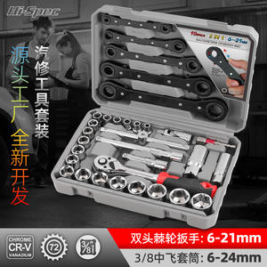 ชุดประแจวงล้อซิเม็ง 10 ชิ้น ขนาด 6-21 มม. ชุดเครื่องมือซ็อกเก็ตสำหรับซ่อมรถยนต์และงานช่าง - Product Image 3