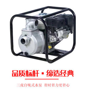 Bomba de agua a gasolina SUNHOO de 7.5 HP centrífuga autocebante para riego agrícola y construcción - Product Image 5