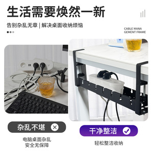 Under <b>Desk</b> Cable Organizer Rectangular Hook Type Multi Functional Desktop Storage Rack For Office Use - Product Image 5