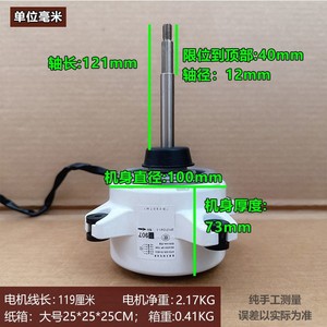 มอเตอร์แอร์ KFD สำหรับภายนอกอาคาร 5 สาย DC 70W รุ่น KFD-325-70-8C2 อะไหล่หมายเลข 1020929 - Product Image 4