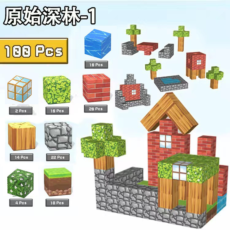 2cm [super primeval forest -2-100pcs] to send 3 cubs