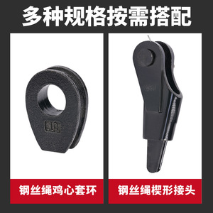 Clip para Cable Metálico Ling Qi de 10 mm Tipo Cuña para Industria Pesada - Product Image 5