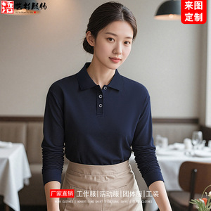 เสื้อโปโลแขนยาวผู้หญิง สีเบจ ชุดลำลองสำหรับวัยรุ่น สไตล์ฤดูใบไม้ผลิฤดูใบไม้ร่วง - Product Image 3