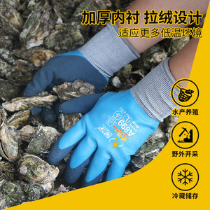 Gants de travail en latex Xingyu A899 9/L imperméables et antidérapants pour la construction, la pêche et l'hiver - Product Image 4