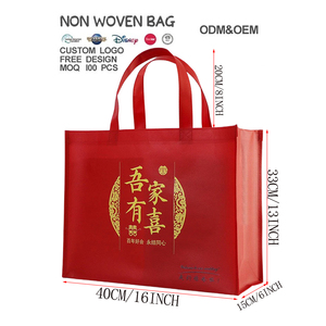 Sacs fourre-tout en <span class=keywords><strong>tissu</strong></span> non tissé durables en gros, sacs de shopping rouges laminés pour mariage, impression flexo 40x33x15cm, logo personnalisé - Product Image 1