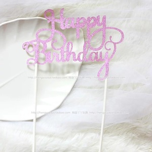 ท็อปเปอร์เค้กสุขสันต์วันเกิดลายน้ำผึ้งและความหวาน อะคริลิค สีเงิน ทอง ชมพู ฟ้า ดำ สำหรับตกแต่งโต๊ะของหวานในงานปาร์ตี้ - Product Image 5