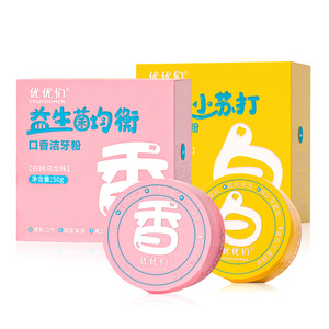 UUKKG <b>Probiotic</b> Tooth Powder 50g Remove Stains Whitening For General Use - Product Image 2