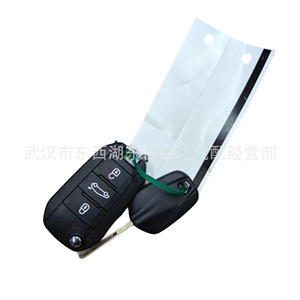 Serrure de voiture d'origine 9805723980 1606852580 pour Peugeot Citroën 2008, télécommande unique pour tous les véhicules - Product Image 4