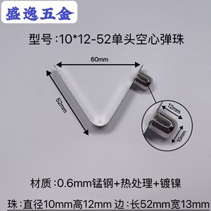 Shengyi Hardware V-shaped <b>Spring</b> <b>Clip</b> 10x12-52mm Manganese Steel Nickel Plated For Tents Strollers Umbrellas - Product Image 4