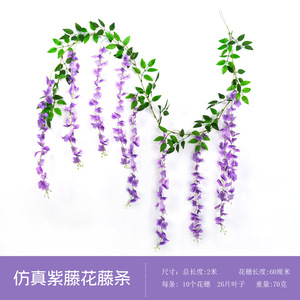 Vignes artificielles de glycine en plastique et fleurs en soie de 10 cm, bouquet pour décoration intérieure et accessoires de photographie - Product Image 2
