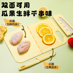 Ensemble de couteaux de cuisine en acier inoxydable 15 cm avec éplucheur et planche à découper pour la cuisine, idéal comme cadeau - Product Image 4