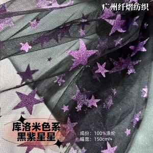 Fábrica de telas en China Kuromi vestido puesta en escena malla negro púrpura estrella de cinco puntas estampado en caliente ropa de bebé <span class=keywords><strong>AUXILIA</strong></span> - Product Image 1