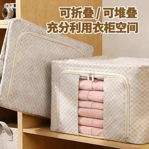 Caja Organizadora Plegable Rectangular Popular de Xiaohongshu, de Tela Oxford, Gran Capacidad (90L-100L), a Prueba de Polvo, para Mudanzas - Product Image 4