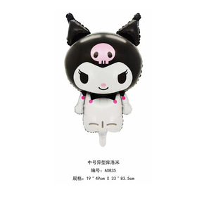 Nouveau mignon Kuromi Pom Pom Purin aluminium <span class=keywords><strong>Film</strong></span> ballon ensembles ma <span class=keywords><strong>mélodie</strong></span> Globos dessin animé ballons pour <span class=keywords><strong>la</strong></span> décoration de fête d'anniversaire - Product Image 5